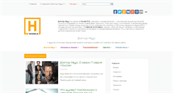 Desktop Screenshot of doktorhaus.ru