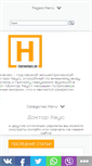 Mobile Screenshot of doktorhaus.ru
